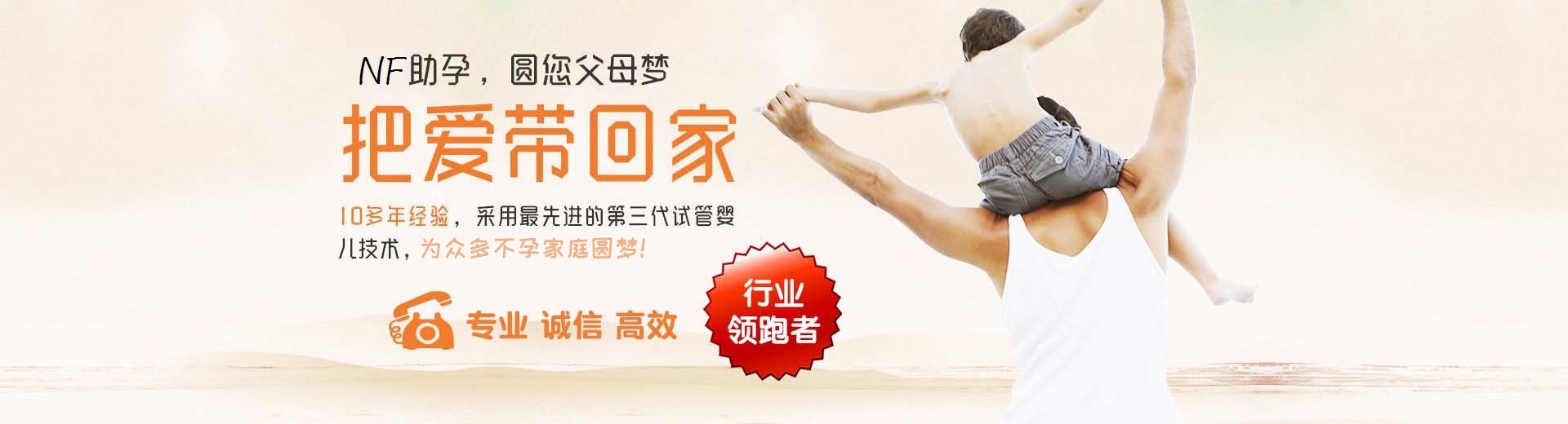 爱心拉拉代孕推荐服务怎么预约,专业孕妈供卵推荐服务电话号码,正规同志代孕助怀收费标准图片3